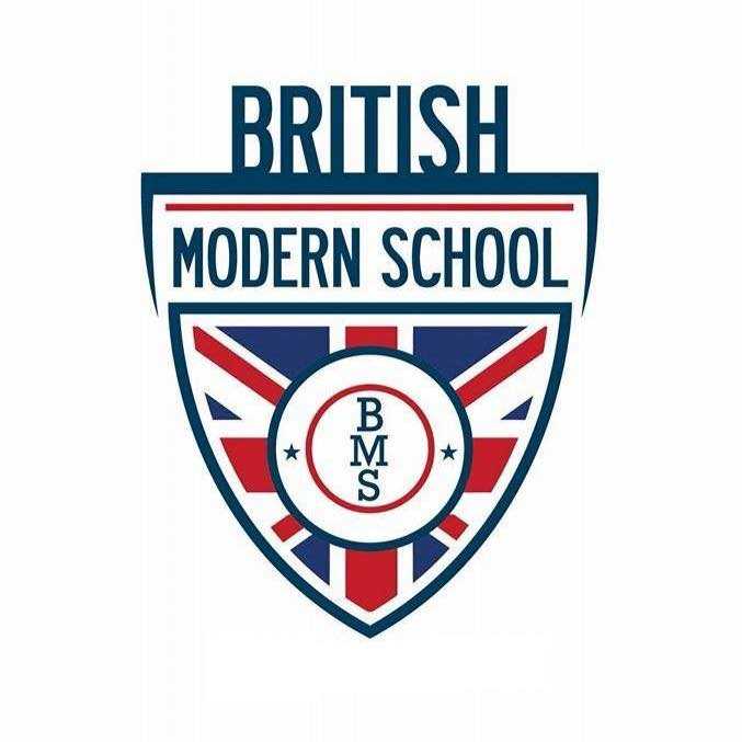 المدرسة البريطانية الحديثة - بى ام اس