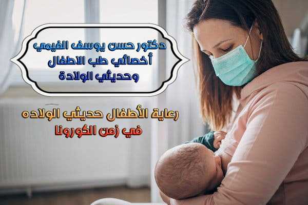 دكتور حسن يوسف الفيمي - الغردقة