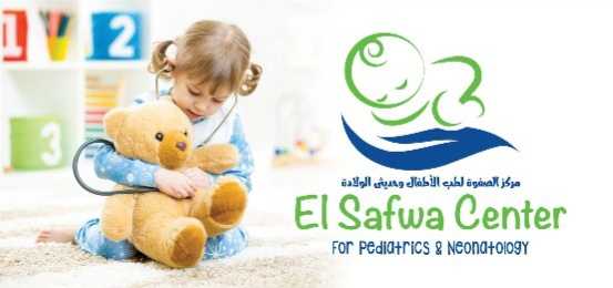 El Safwa Center for Pediatrics & Neonatology