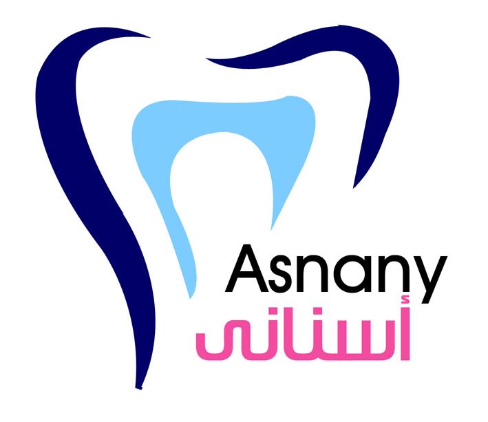 Asnany dental clinic