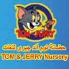 Tom & Jerry Nursery