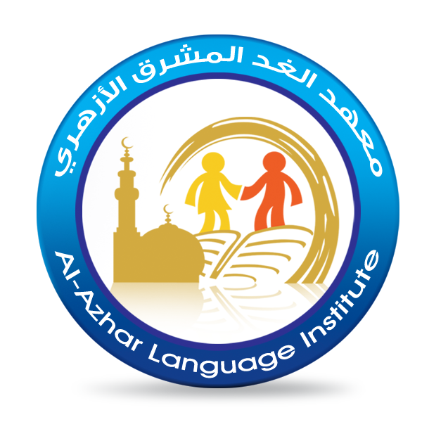 Al Azhar Language Institute