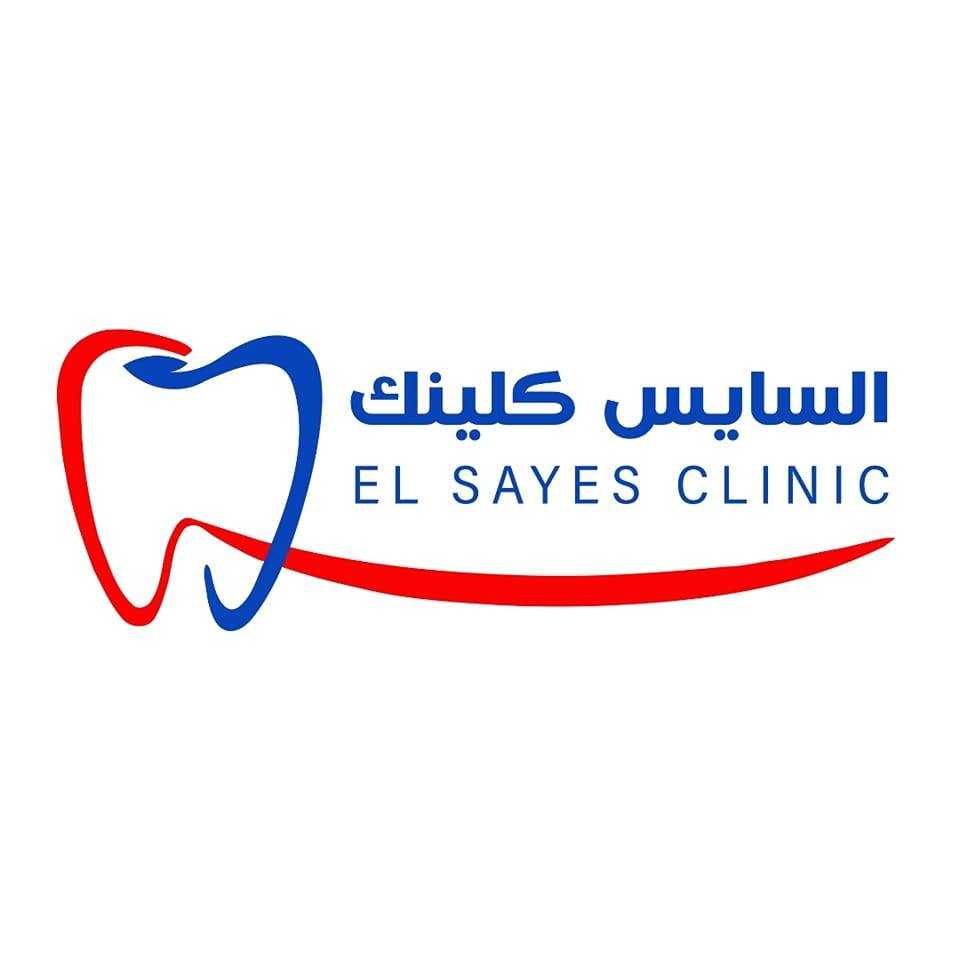 دكتور محمد ابراهيم السايس إستشارى جراحة و تجميل الفم و الاسنان