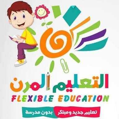 Etkan academyحضانةو أكاديمية إتقان