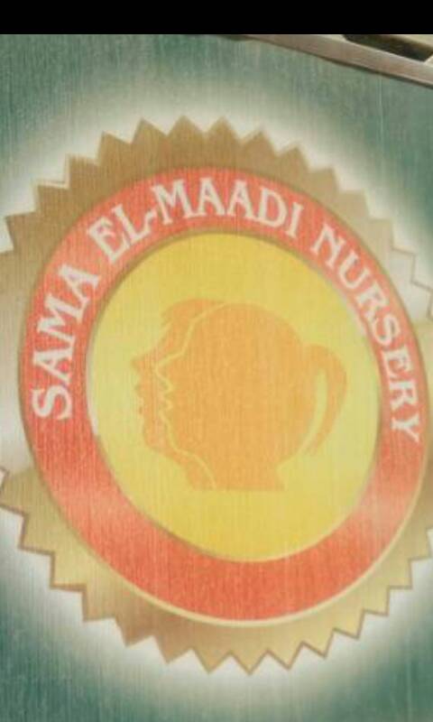 Sama Elmerag Nursery