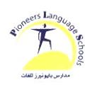Pioneers Language School