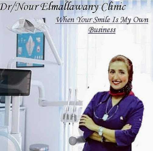 Dr. Nour El-Malwany, Consultant of Cosmetic Dentistry
