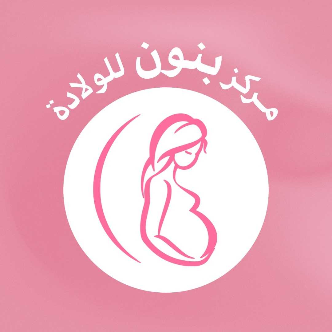 DR Reham Khaire Clinic