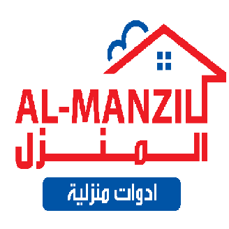 Al-Manzil