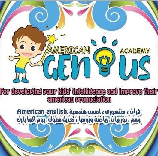 American Genius Academy