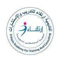 Ertiqaa Academy For Training