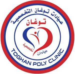 Toghan Poly Clinic