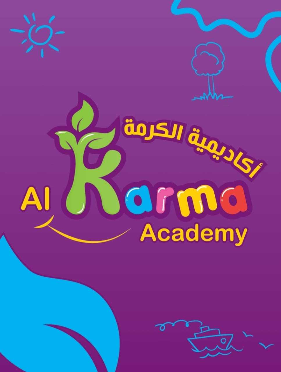 ALKarma  Academy