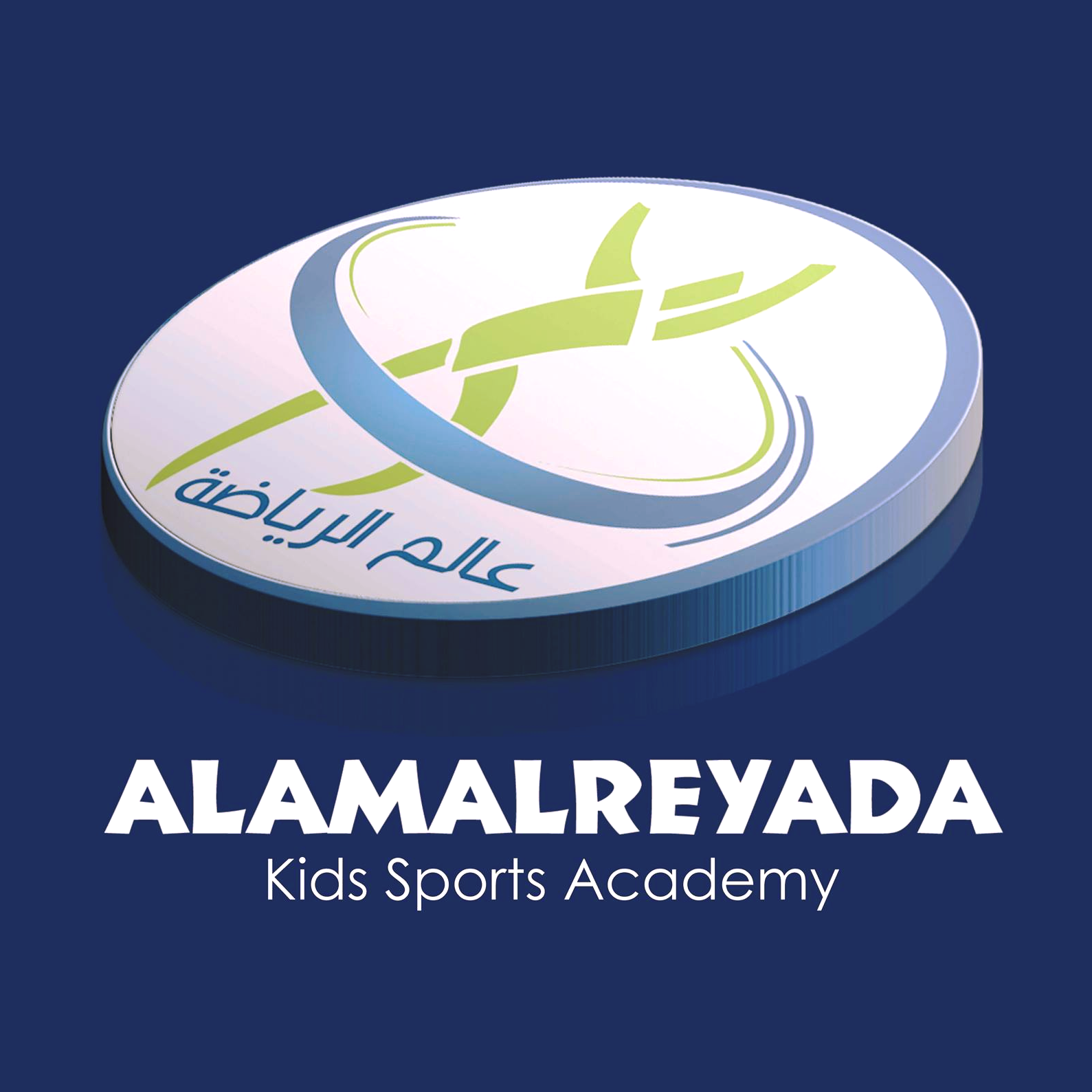 Alam Al Reyada Summer Activities