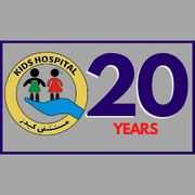 Kids Hospital in Mohandessin - مستشفى كيدز المهندسين