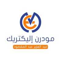 Modern Electric Trading عبد العزيز عبد المقصود