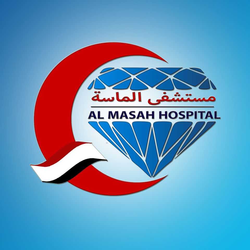 Al masah hospital