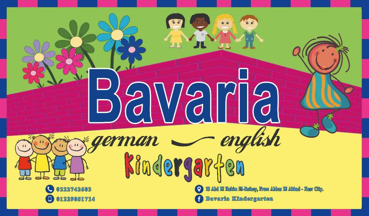 Bavaria Kindergarten