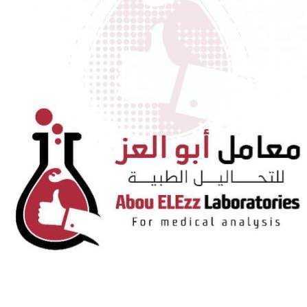 Abou Elezz Laboratories (Al-Mahalla Al-Kubra)