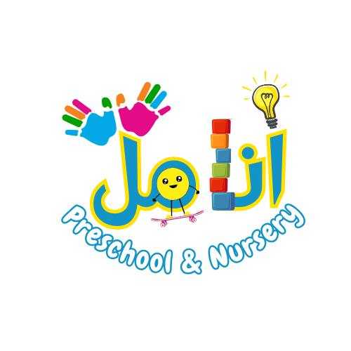 حضانة أنامل صغيرة - Anamel Nursery