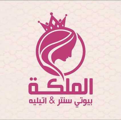Beauty Center and Atelier Queen