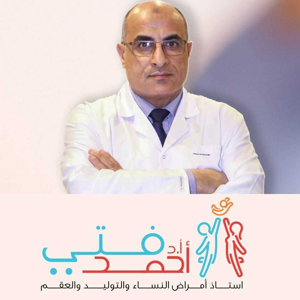 Dr. Ahmed Feti