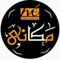 كافيه مكانى
