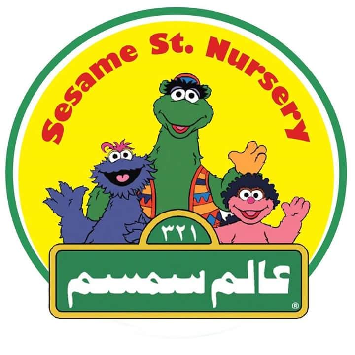 حضانة عالم سمسم