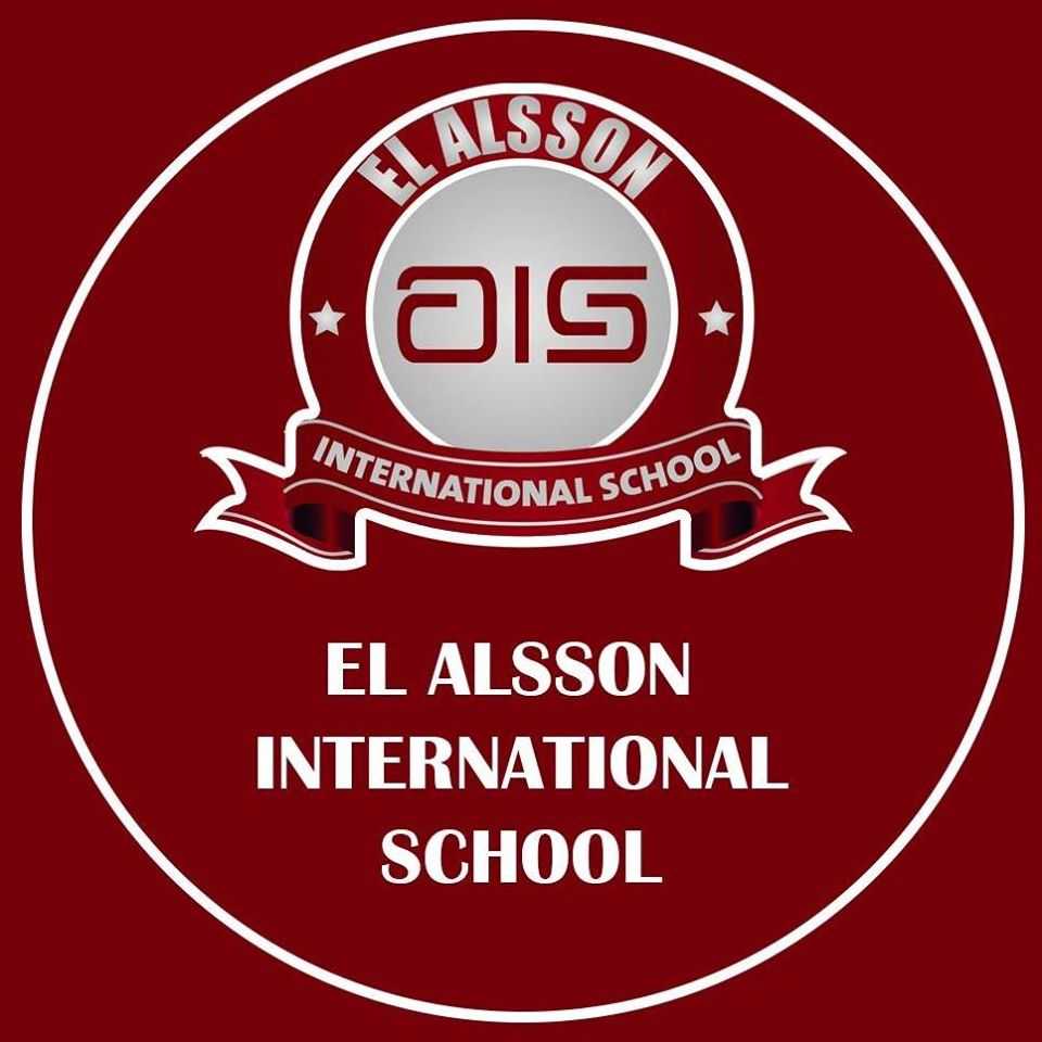 El Alsson International School