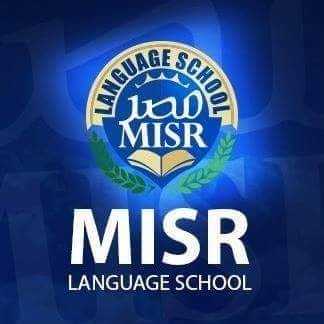 Misr Language School Tanta