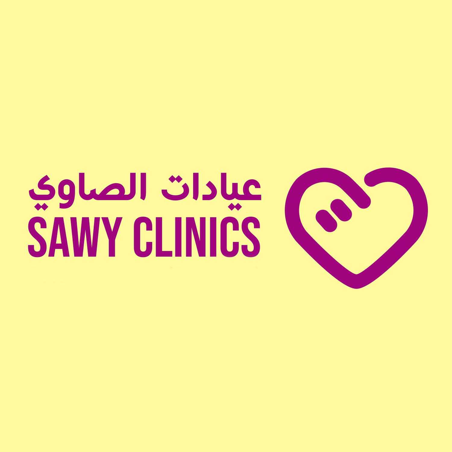 عيادات الصاوي التخصصية Sawy Clinics
