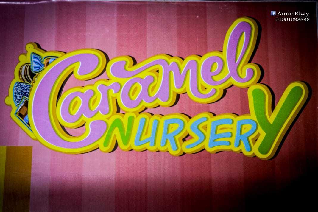 Caramel Nursery