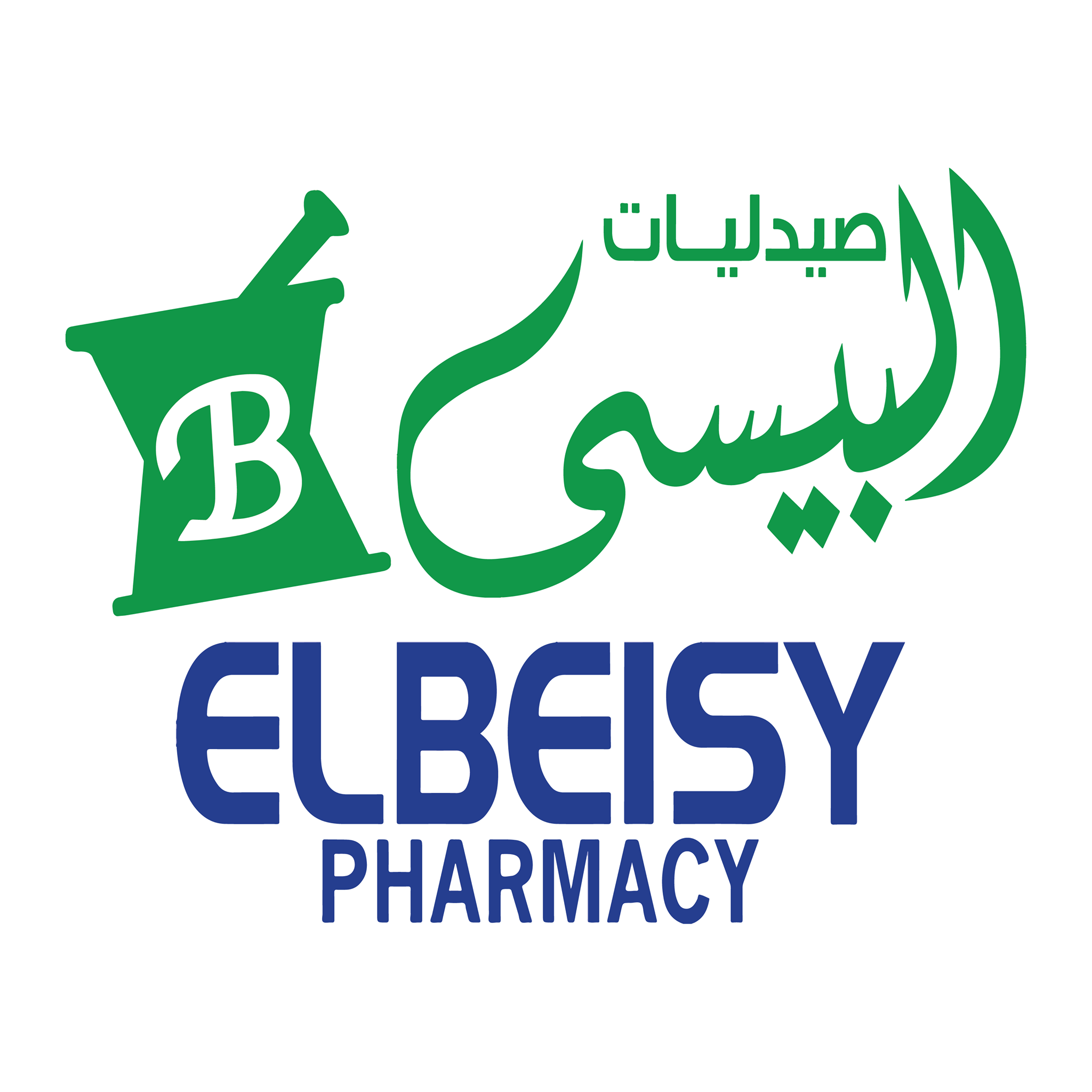 ELBEISY PHARMACY