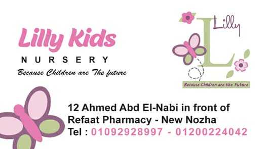 Lilly Kids Nursery