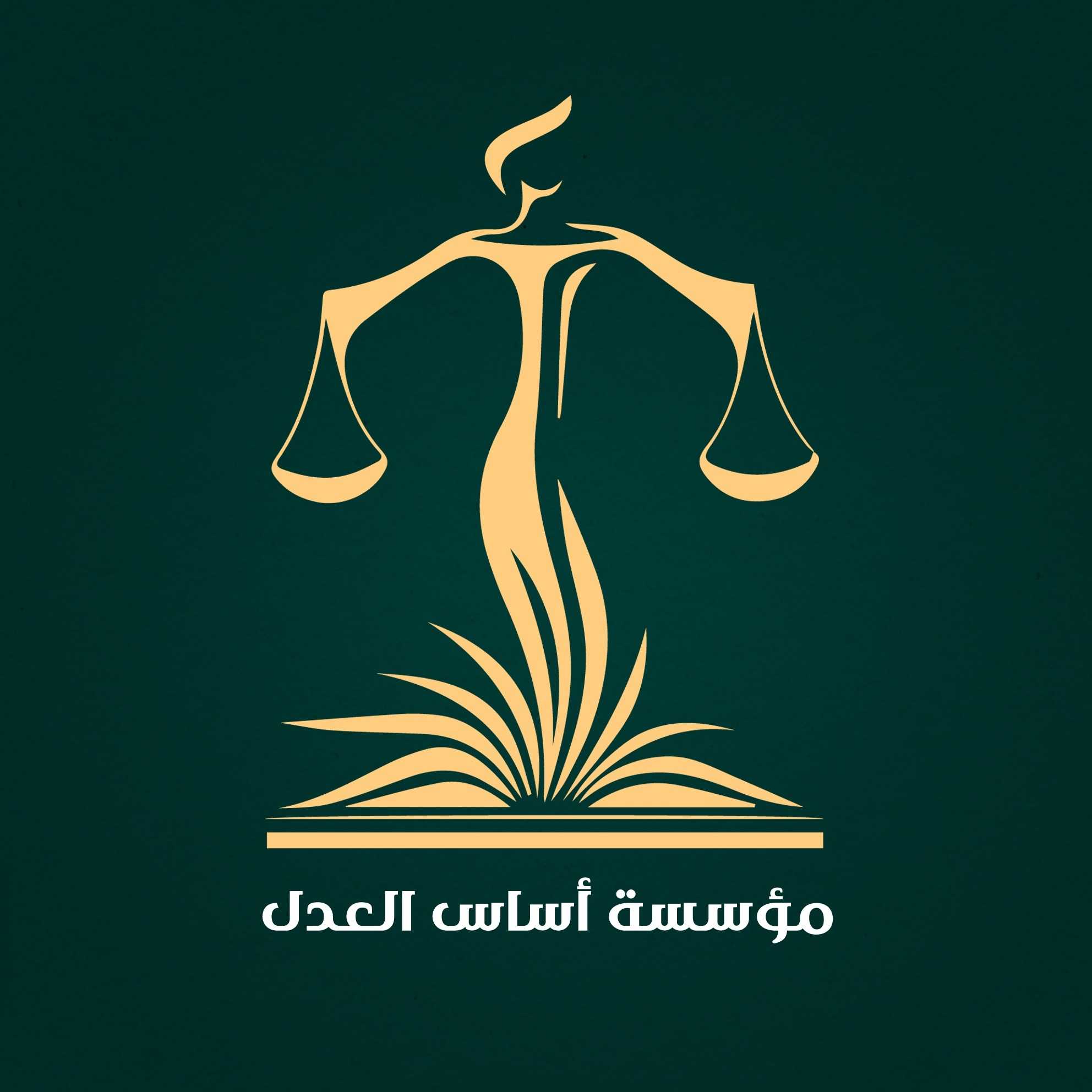 Hurghada Lawyers - Asas Justice Law Office - Prof. Taghreed Al-Sarraj