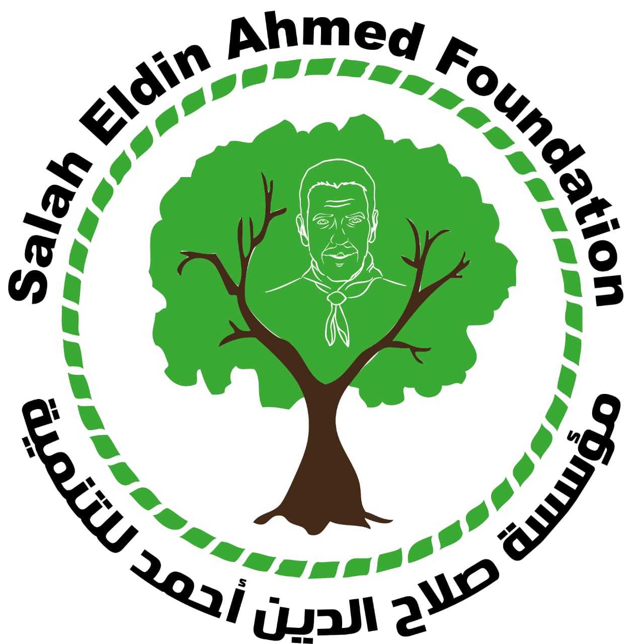 Salah El Din Ahmed Foundation