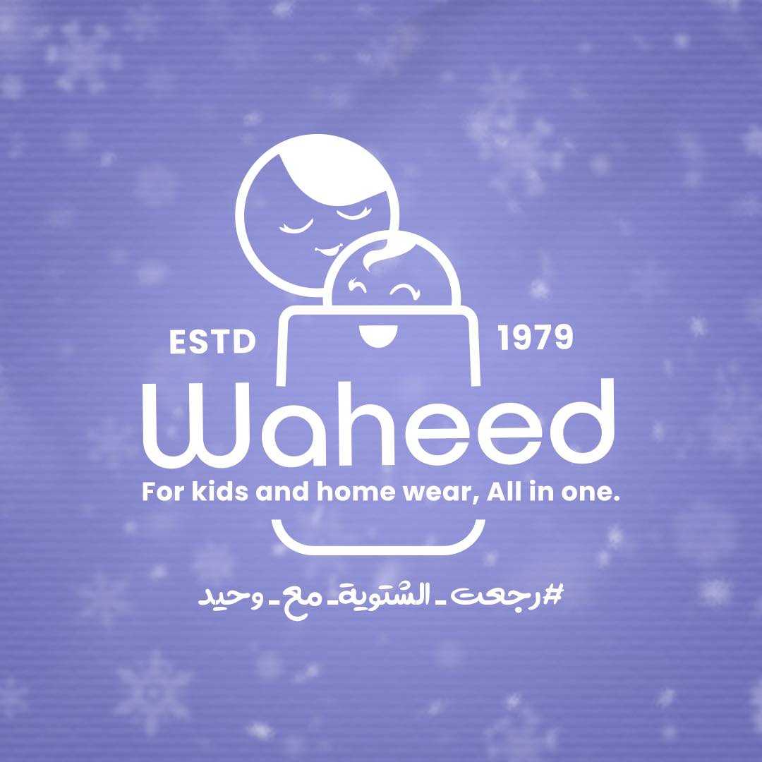 Waheed Store