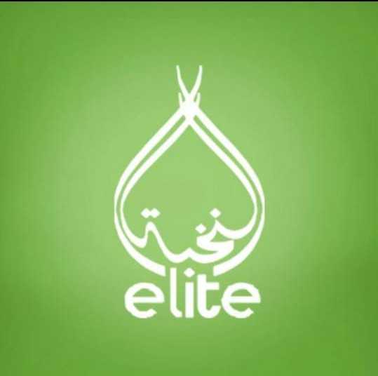 Elite Center For Physiotherapy & Body Contouring