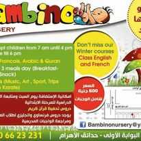 Bambino Nursery