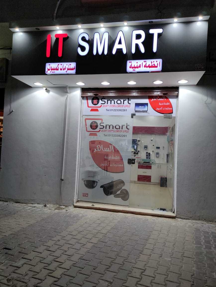 IT SMART للأنظمة الأمنية والشبكات