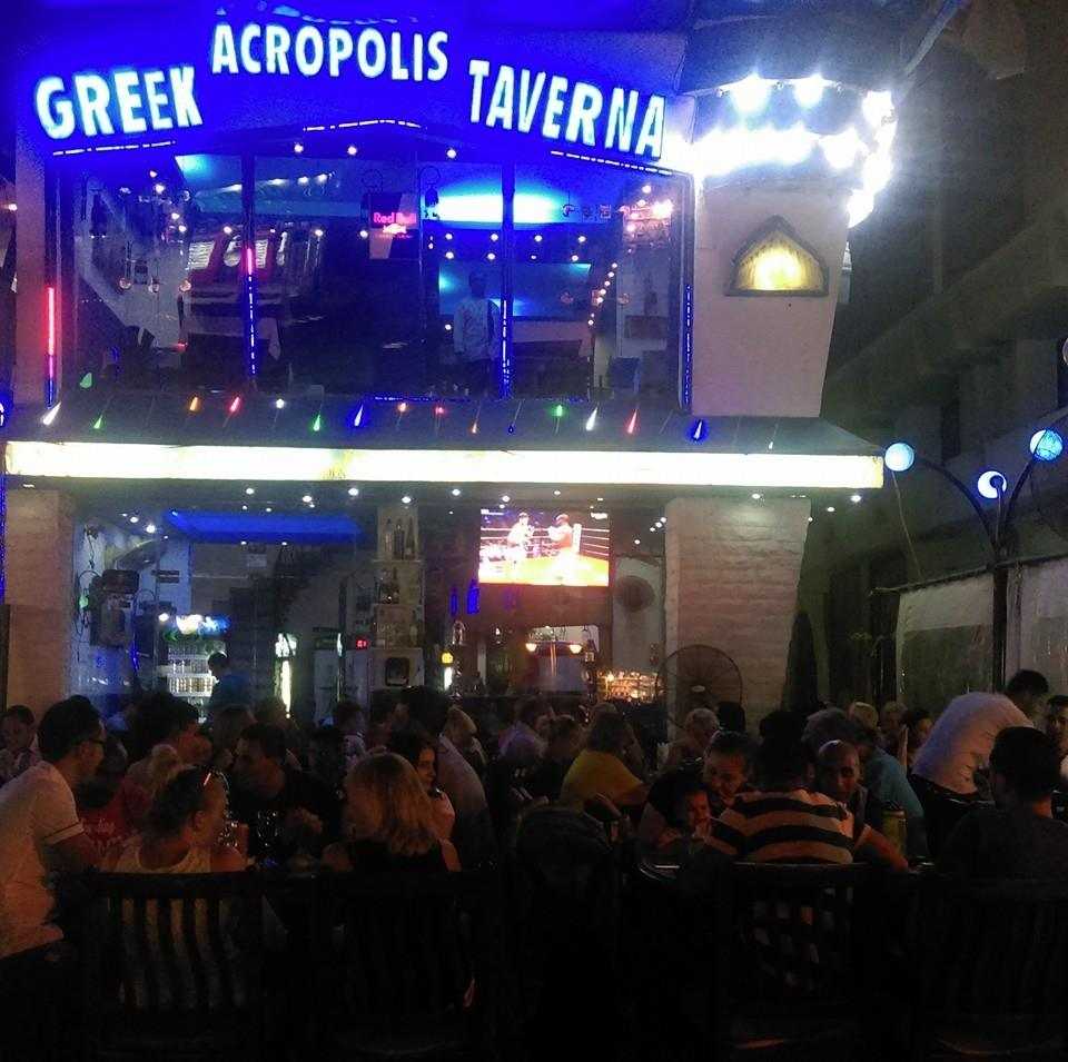 Greek Acropolis Taverna restaurant