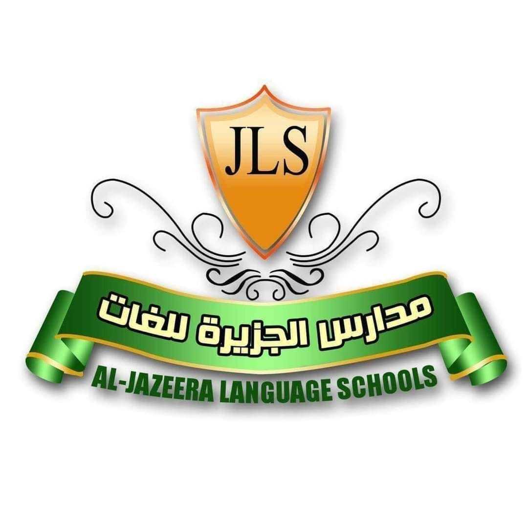 Al Jazeera Language School
