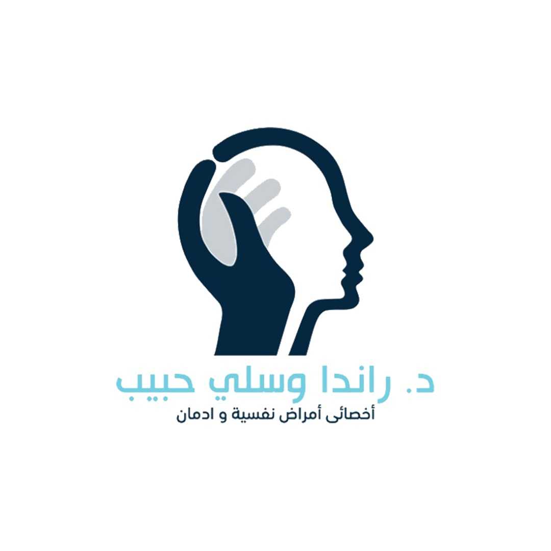 عيادة الدكتورة راندا وسلي اخصائي نفسيه وعصبيه وعلاج الادمان