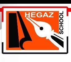 El Hejaz private school