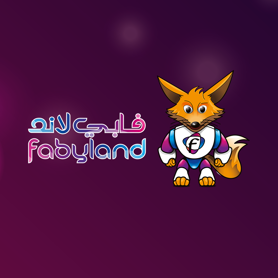 فابي لاند أريا