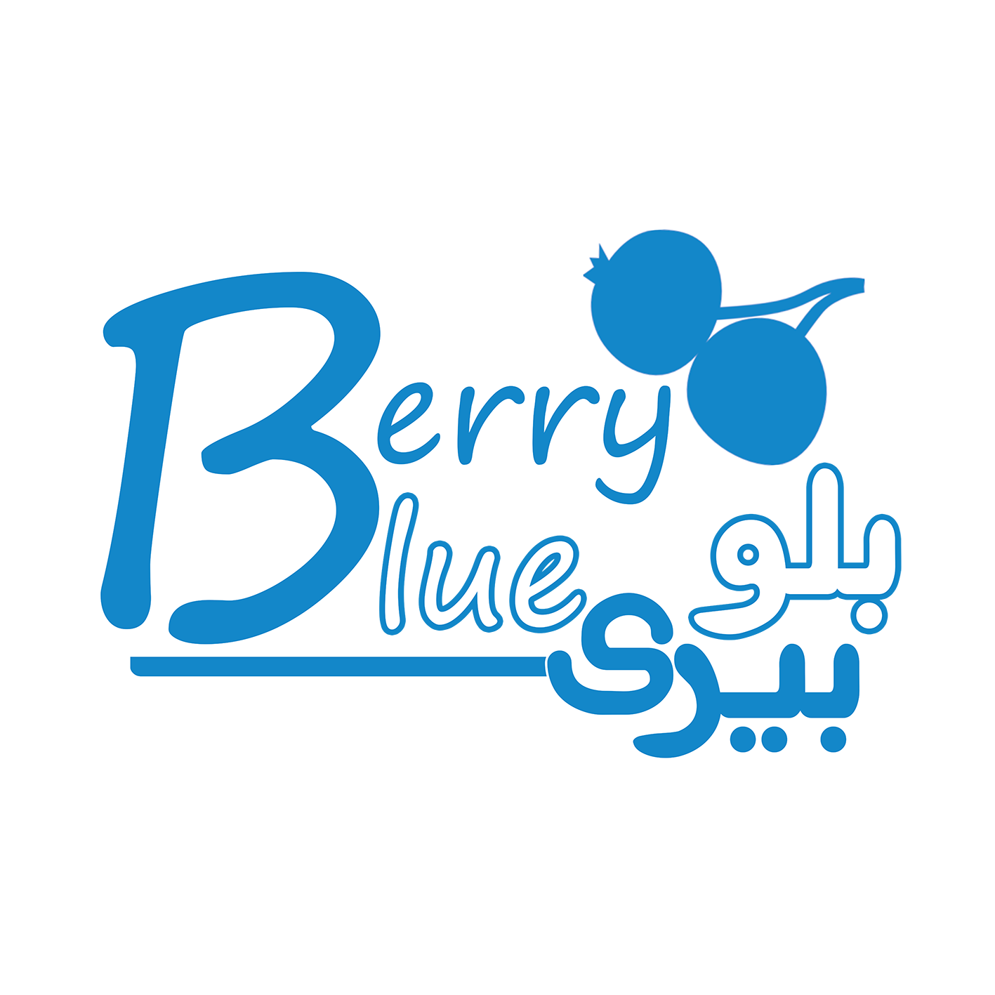 Blue berry