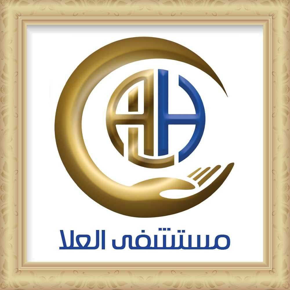 Al Ola hospital