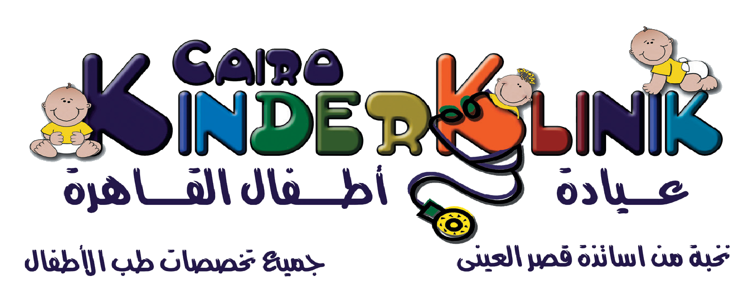 Cairo Kinder KliniK