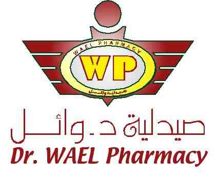 Wael Pharmacies