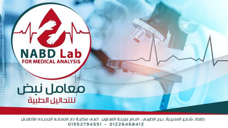 pulse coefficient